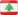 Libano - 19/12/2015