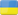 Ucrania - 09/06/2013